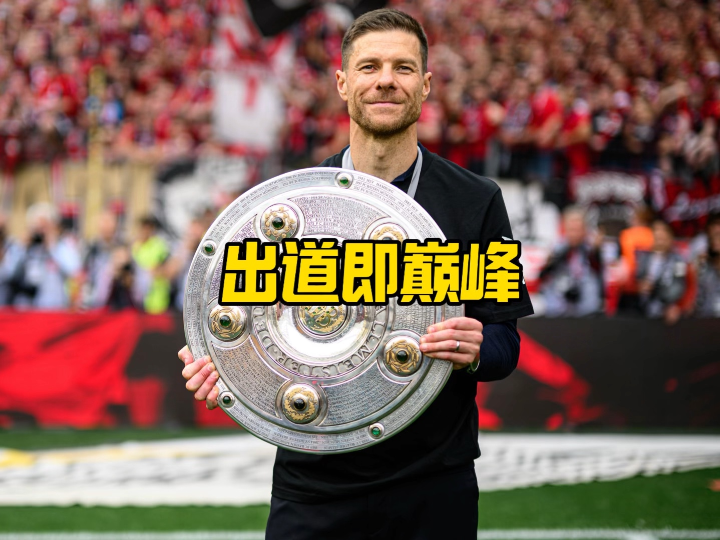与周琦正