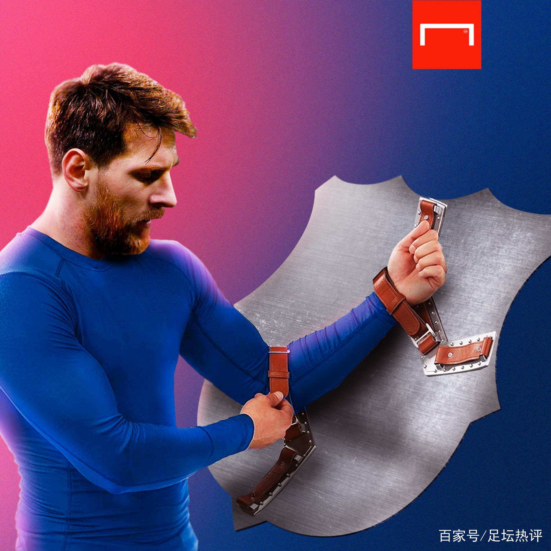解孤