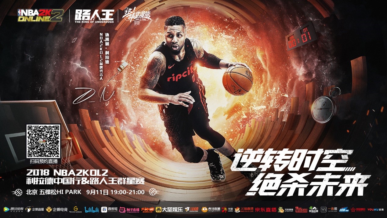 文万